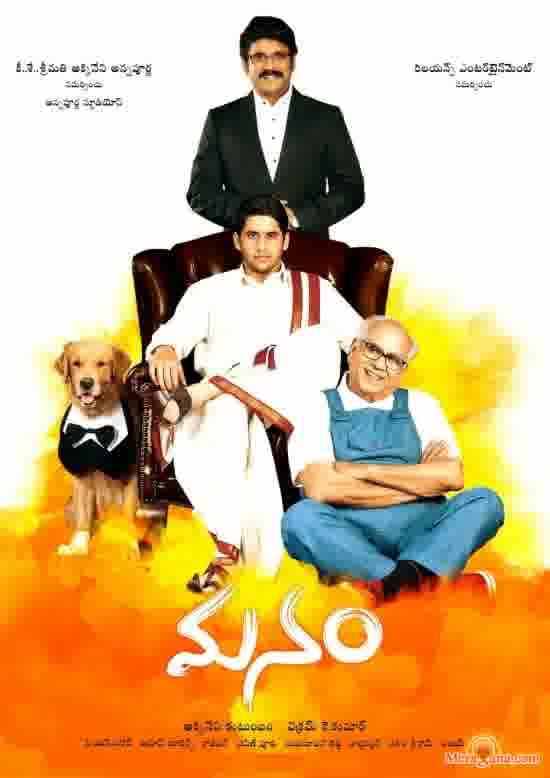 Poster of Manam (2014)